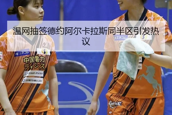 wen-wang-chou-qian-de-yue-a-er-ka-la-si-tong-ban-qu-yin-fa-re-yi-2-490.jpg